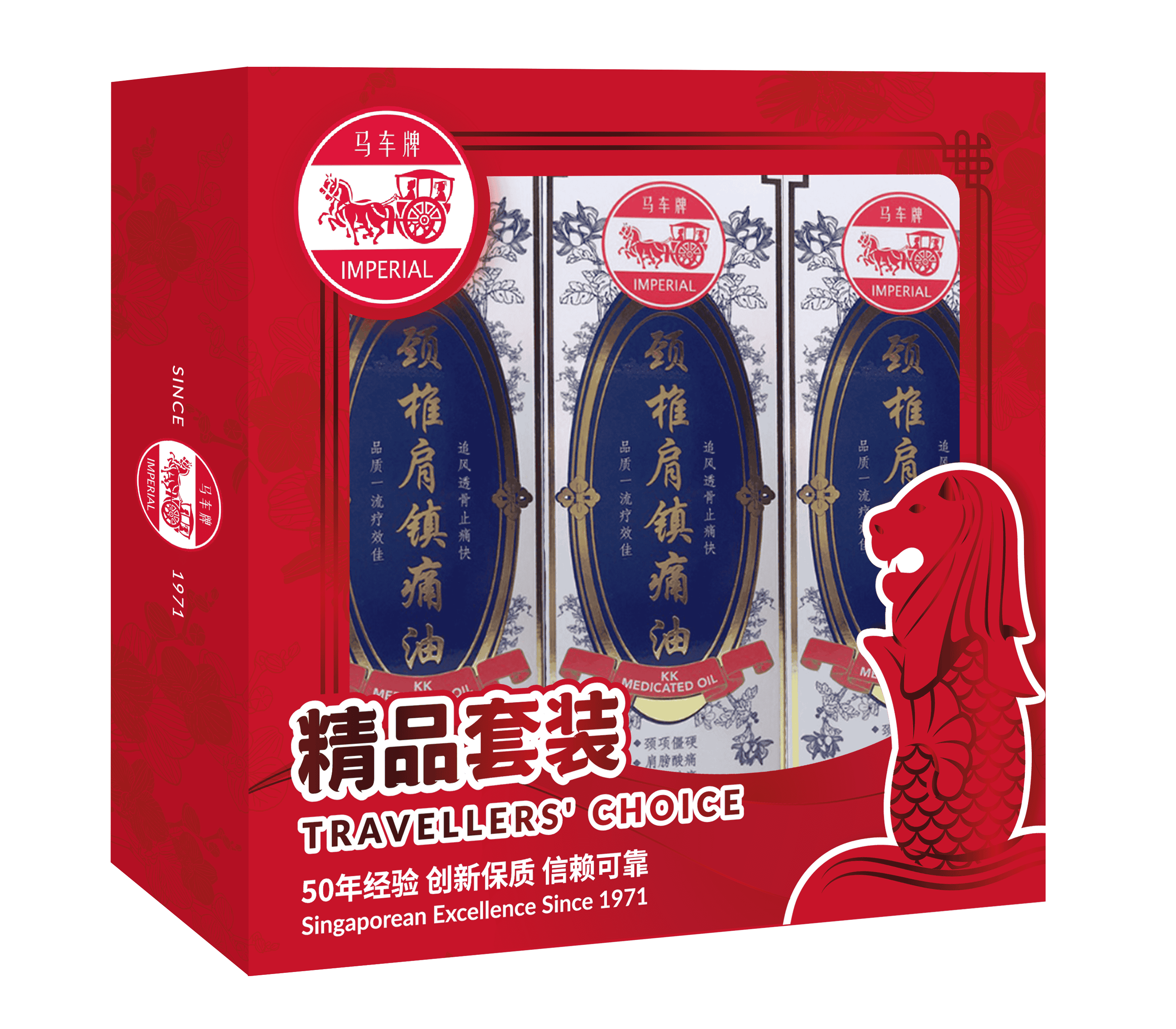 Imperial KK Medicated Oil (60ml) - Bundle of 3